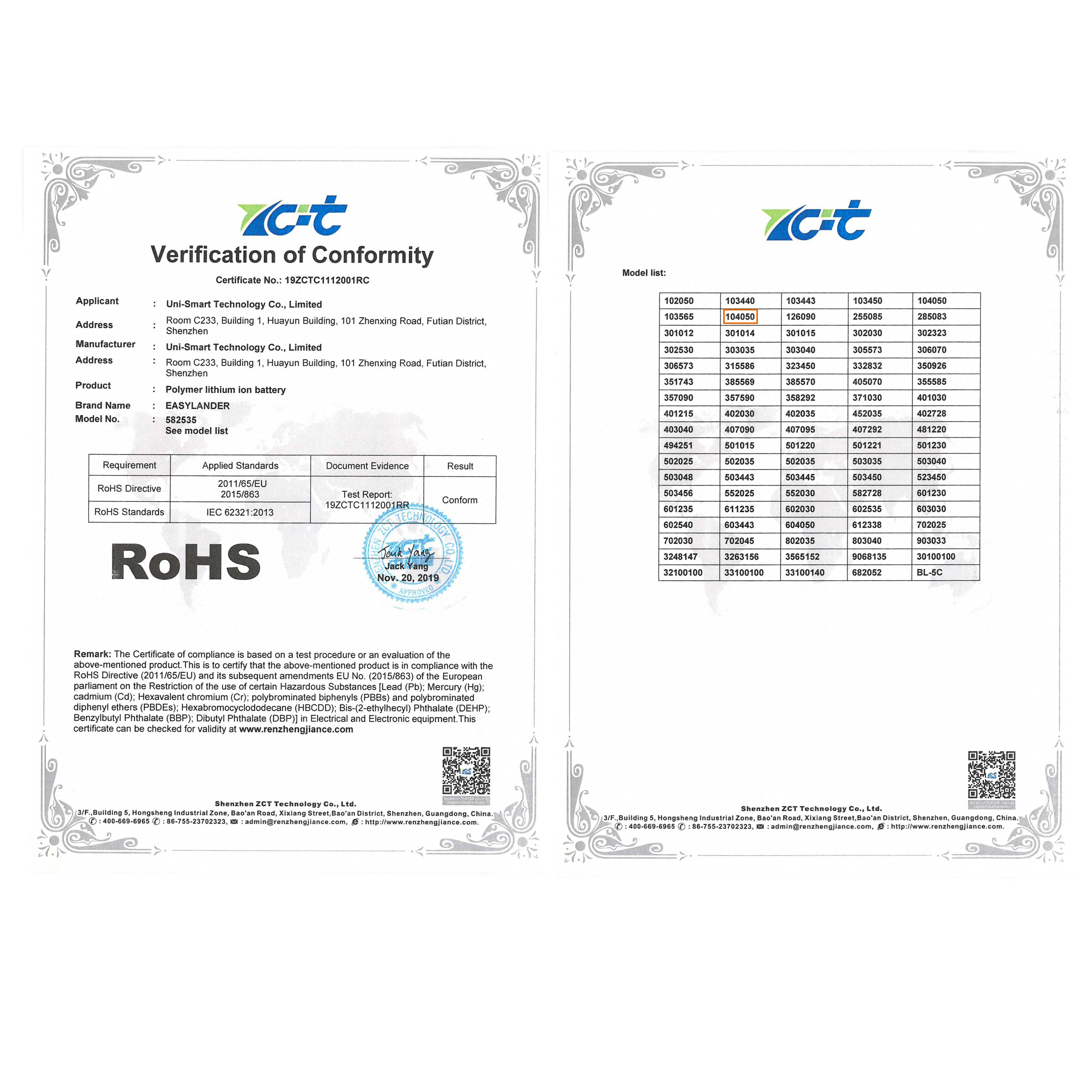 Bluetoothスピーカー用リチウムイオン電池,充電式リチウム電池,3.7V, 2400mAh, 104050個/バッチ