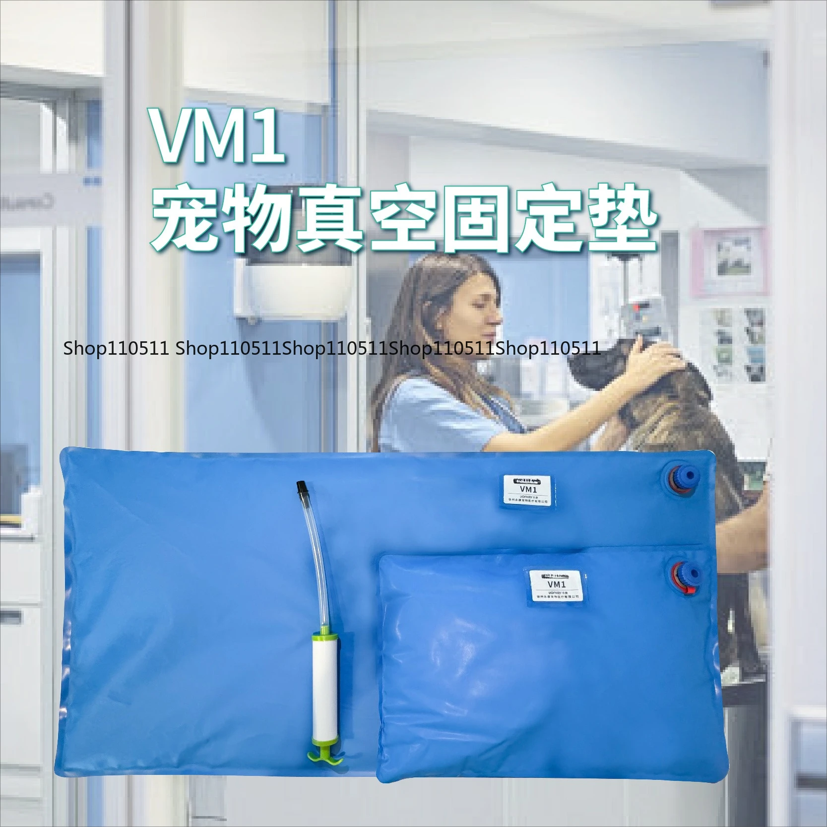 

60 см * 40 см вакуумный коврик для позиционирования домашних животных, комната для ухода за животными, хирургические аксессуары, небольшой ветеринарный экзамен, фиксированная подушка для домашних животных