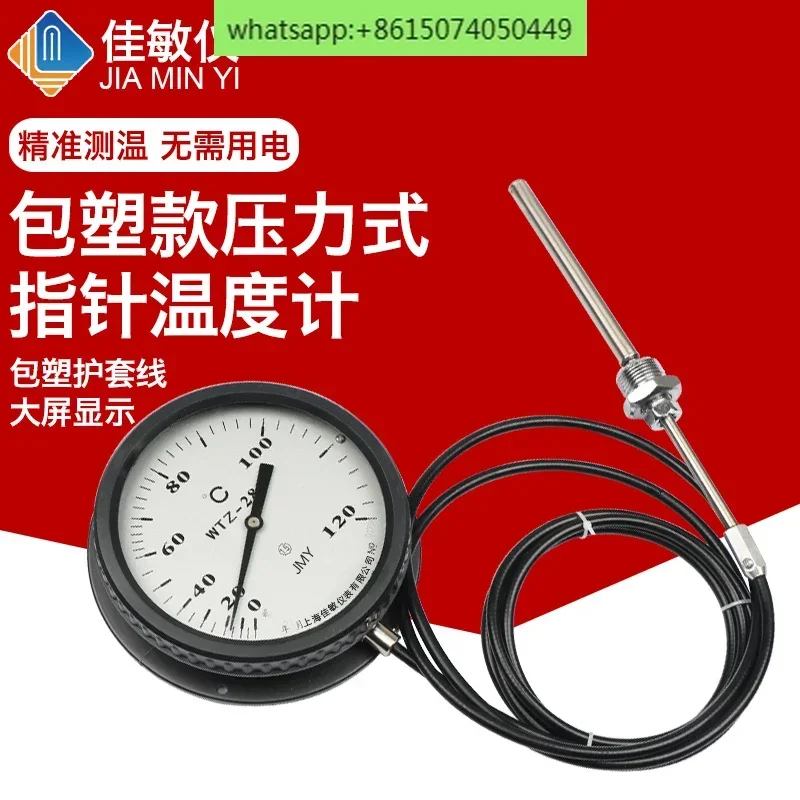 WTQ/WTZ-280 Black S…