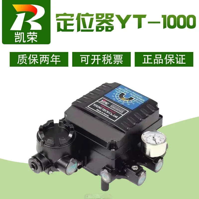 2026.4Authentic Korean YTC Yongtai Electric Valve Positioner YT-1000RSN122H10 YT-1000LSN113S