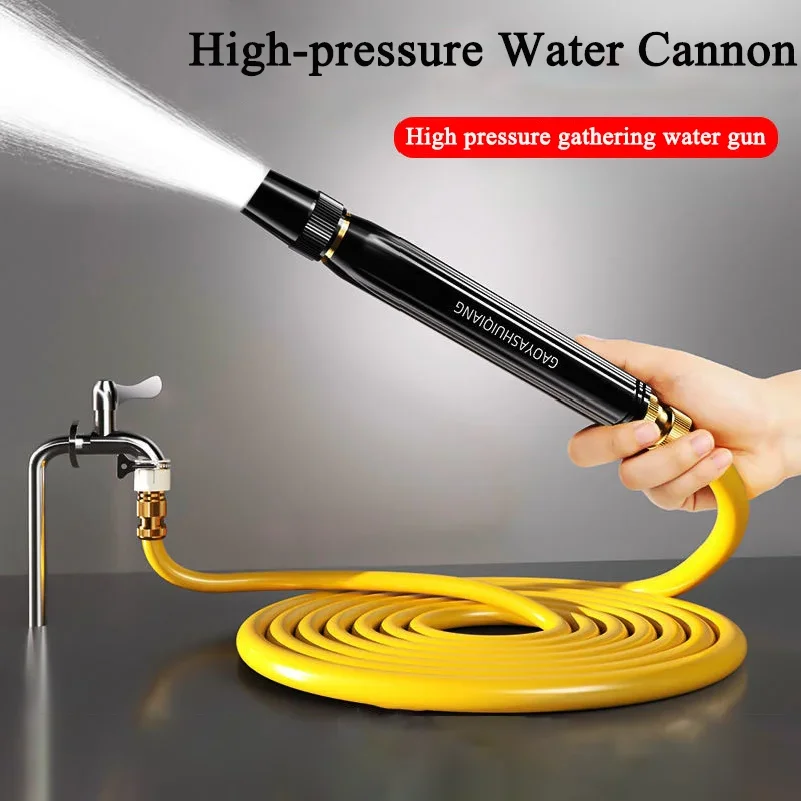 Multi Function High-Pressure Sprinkler Car Wash Flushing Garden Hose Tap Water Booster Adjustable Nozzle Gardening Tools