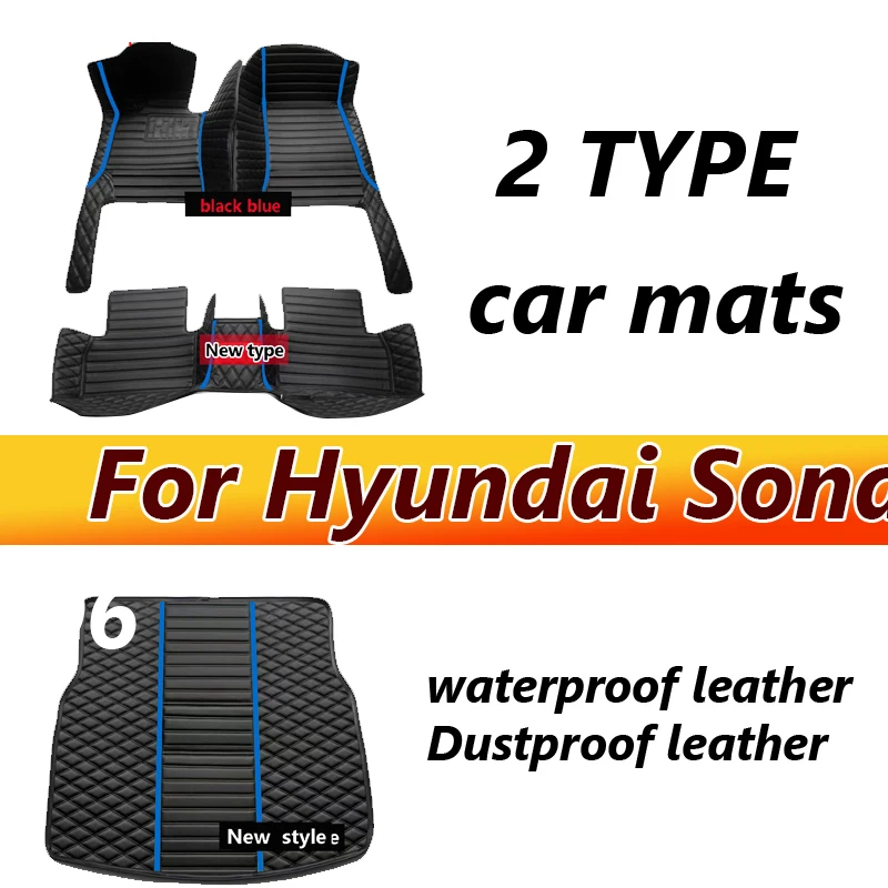 Car Floor Mats For Hyundai NF Sonata Embera Sonica CNG 2004~2009 Mat Covers Rug Leather Carpet Interior Parts Car Accessories