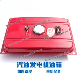 Gasoline Generator Accessories 168-192f2-3kW 5KW 6.5 Kw8kw Fuel Tank Assembly Oil Switch Fuel Tank Cover