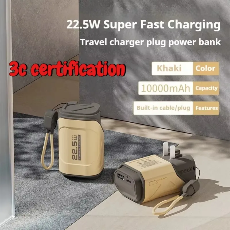 بنك طاقة من نيتريد الغاليوم مع قابس تيار متردد، رفيع للغاية، مدمج ومحمول، سعة كبيرة اثنين في واحد 10000 مللي أمبير 22.5 وات