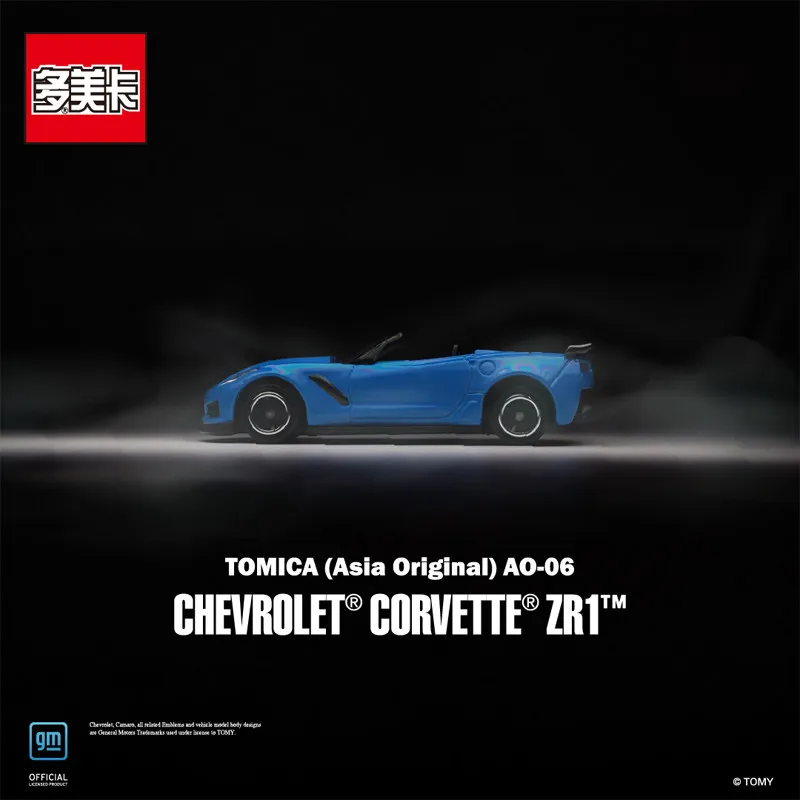 

TOMY Simulation Alloy Car Model Tomica Cars Toys For Boys Model Asia Limited Edition AO-06 Chevrolet Corvette ZR1 Coupe