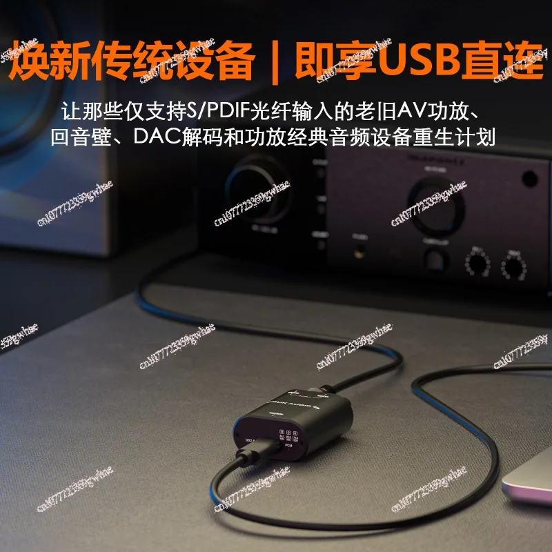 Audio U2 XMOS XU316 Digital Interface USB to Fiber Coaxial Signal Audio Converter