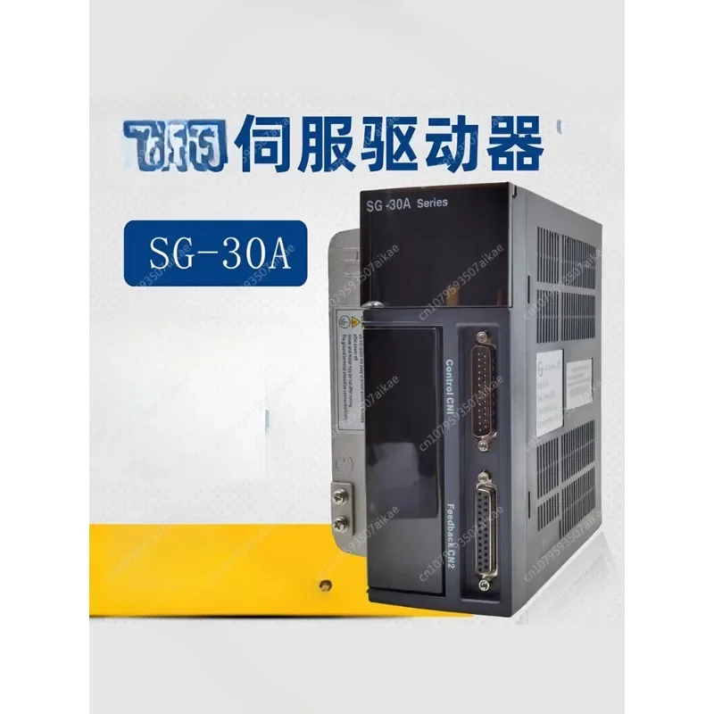 SG-30A/SG-20A Servo Drive