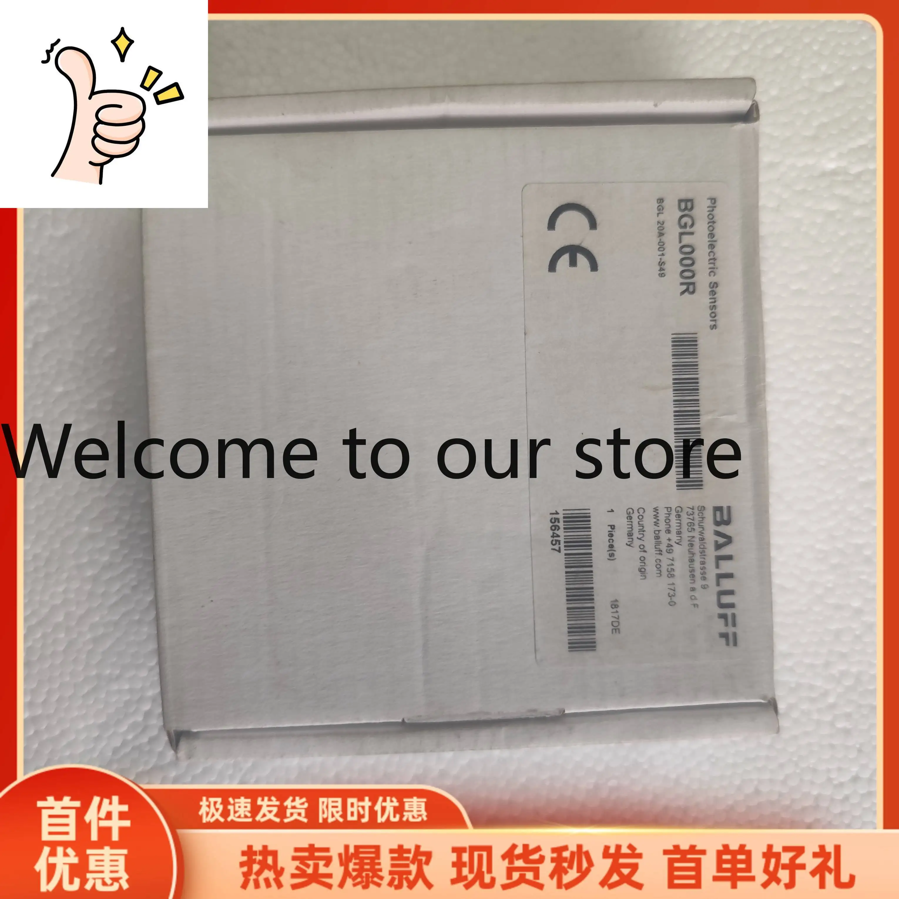 * Spot * Promotion …