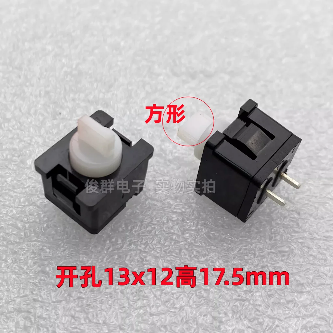 50pcs/Taiwan PB-11E03 computer keyboard key switch touch point reset one-word button game machine straight plug 2 feet