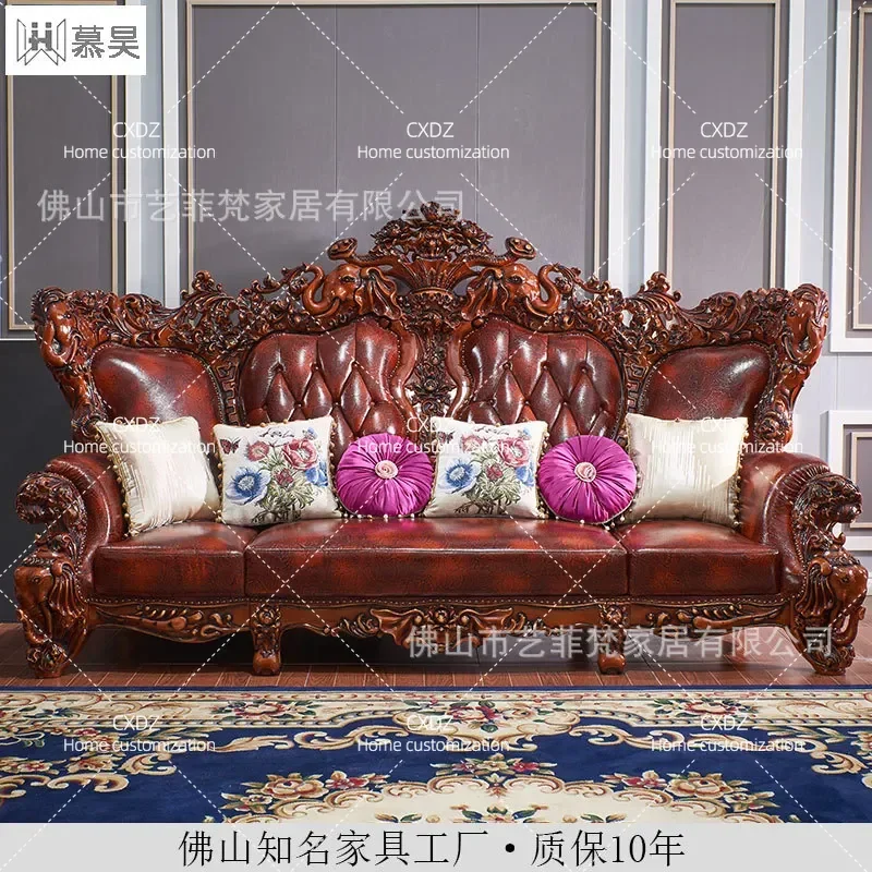 European style villa luxury high-end luxury European and American living room sofa combination elephant retro solid wood