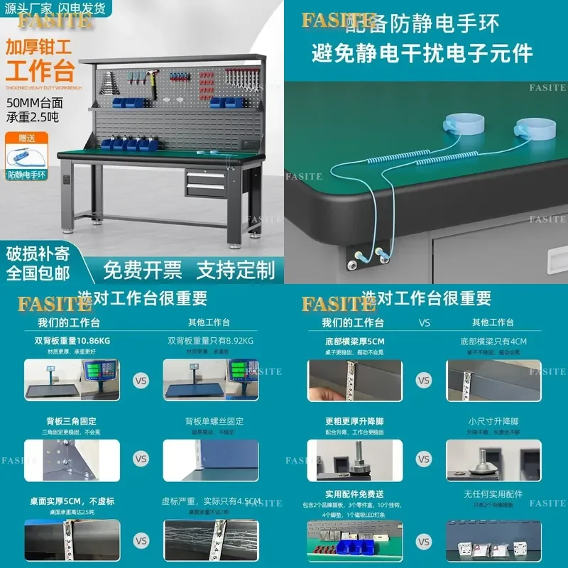 For Heavy Duty Anti Static Workbench Stainless Steel Multifunctional Maintenance Table For Fitter Electrician Machine Shop