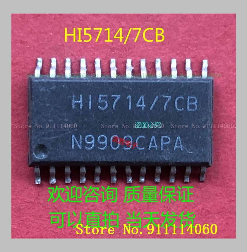 HI5714/7CB /4CB SOP24