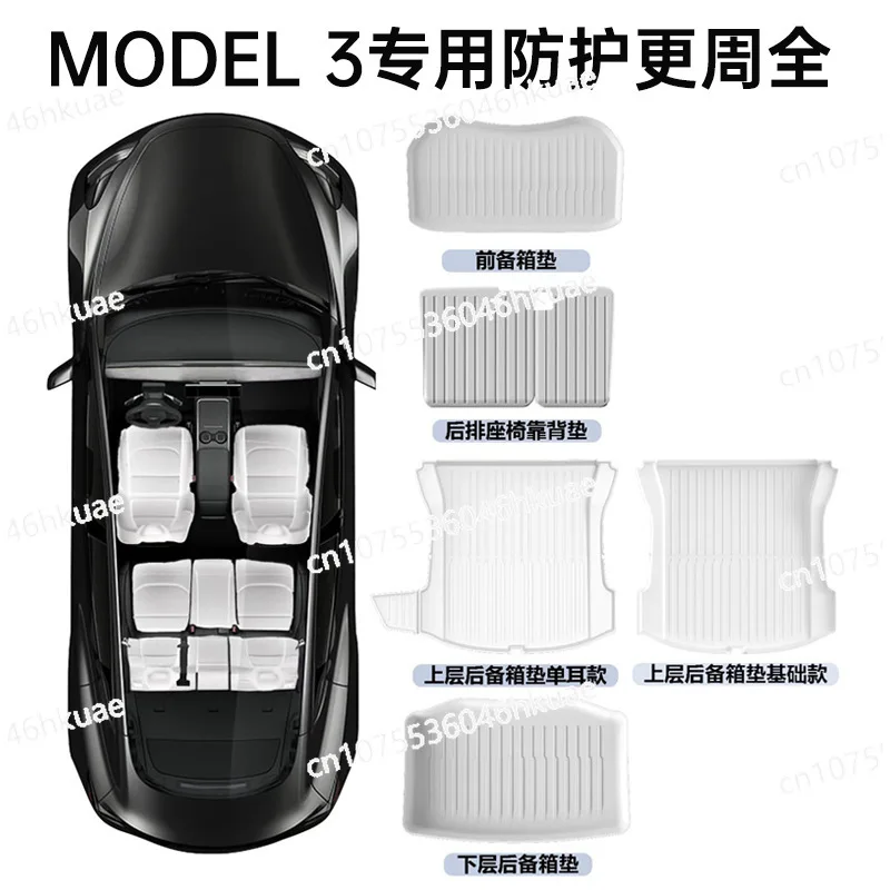 Suitable for Model3/Y Trunk Mat White Front and Rear TPE Tail Box Mat Artifact Modification Accessories