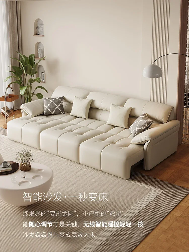 Multifunctional Smart Sofa Living Room 2024 New Sofa Electric Retractable