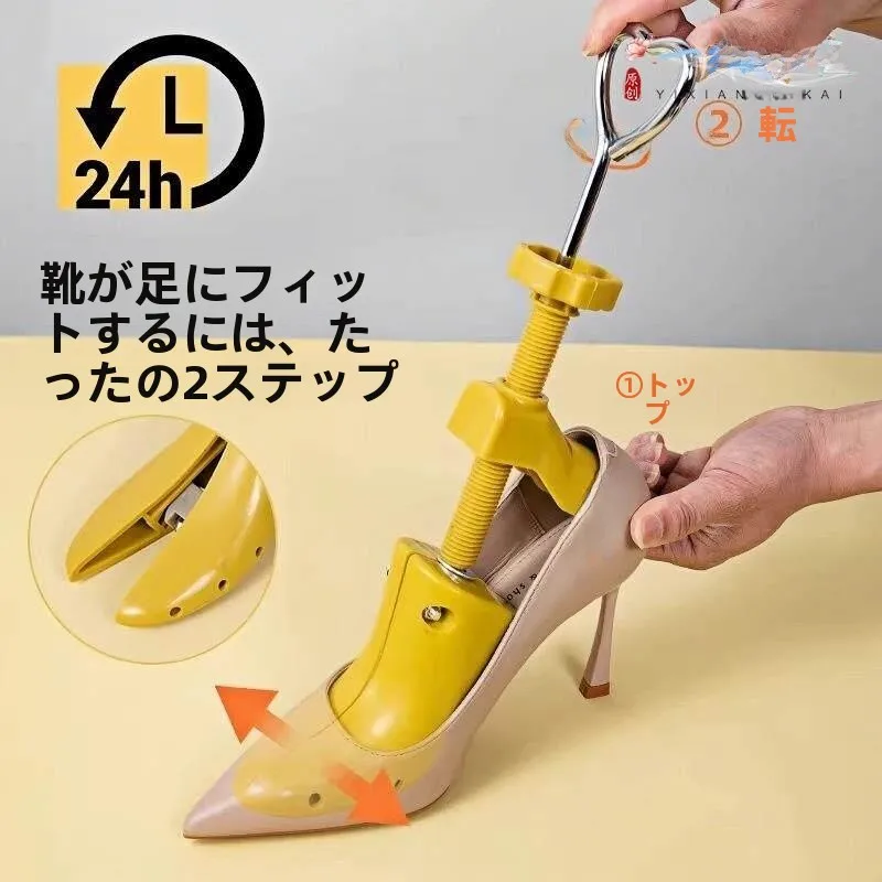 dispositif-d'etirement-de-chaussures-en-cuir-elargisseur-de-chaussures-allonge-et-elargit-la-voute-plantaire-accessoires-d'entretien-de-chaussures-pour-la-maison