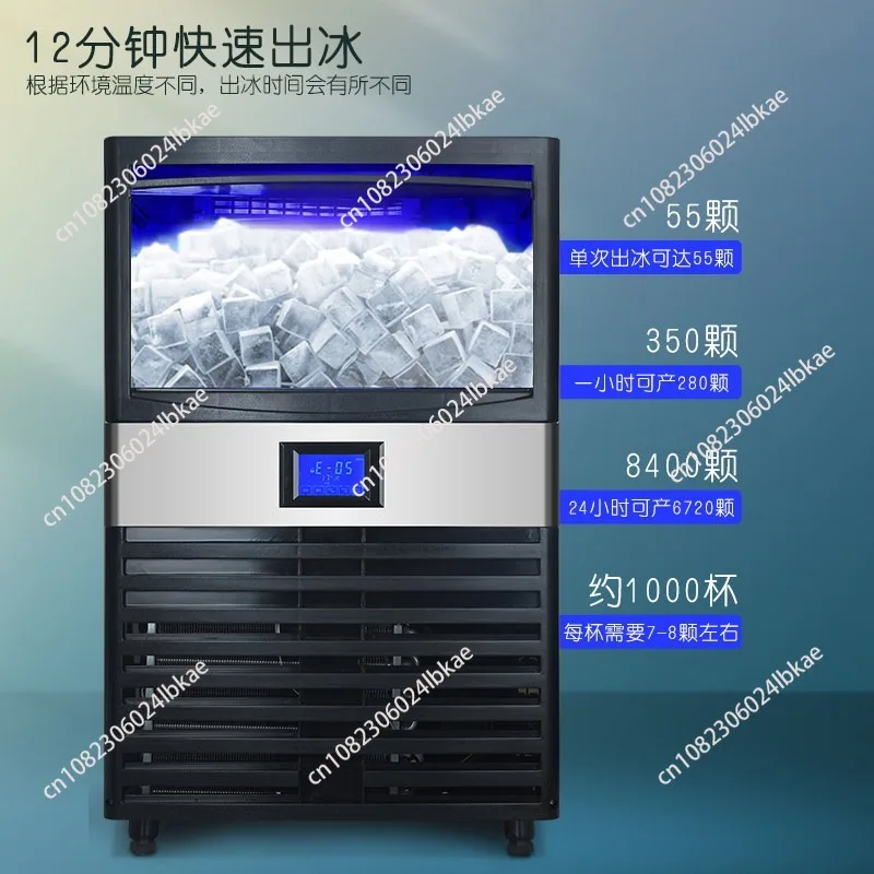 Commercial ice machine, square ice, milk tea shop, drink water bar, bar, automatic large-scale ice machine