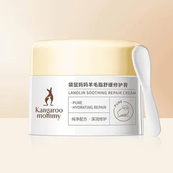 라놀린 수딩 리페어 크림, 보습 수딩 크림, 균열 방지, 젖꼭지 크림