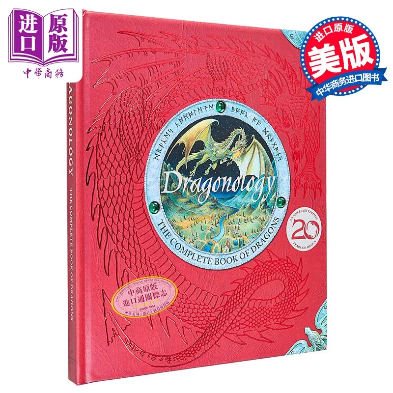 

Dragonology The Complete Book of Dragons Ologies By Ernest Drake English Original Hardcover Fantasy Illustrated Guide Import