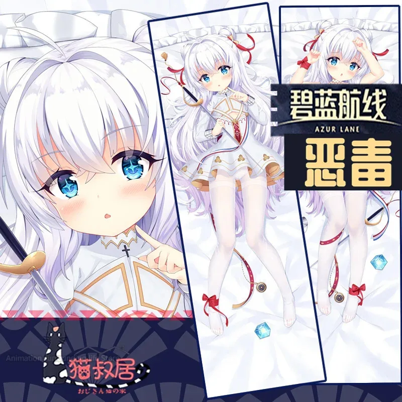 MNF Le Malin Dakimakura Azur Lane Game Sexy Pillowcase Hugging Fullbody Pillow Case Cushion Cover Home Bedding Decor Otaku Gift