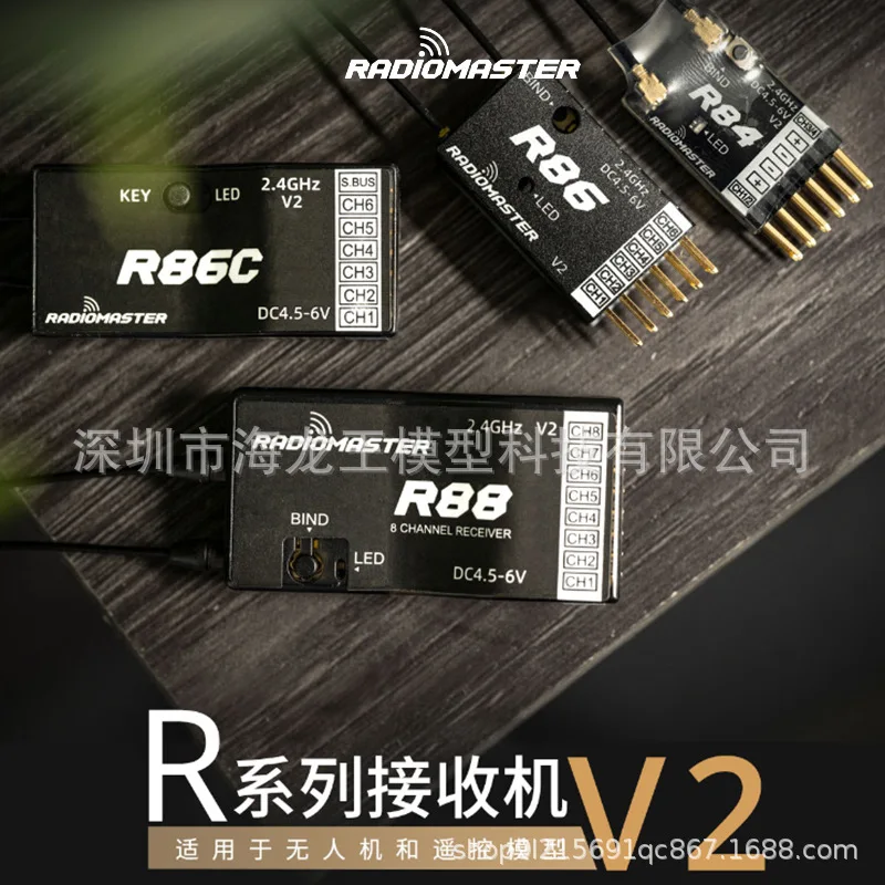 

Remote control receiver R88 R86 R86C R81 V2.0 compatible with Flysky D8