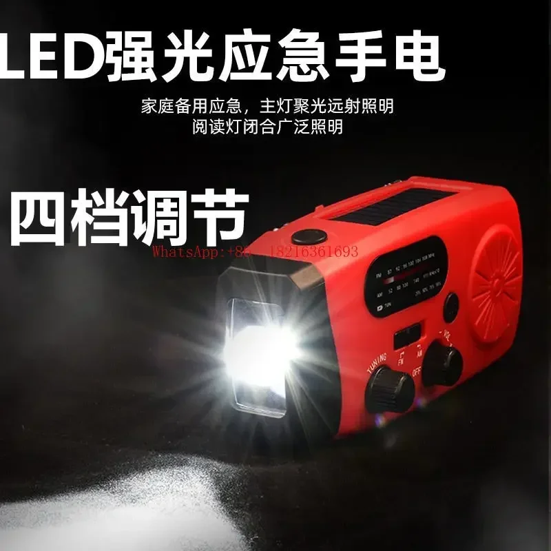Store I182 Multifunctional Hand-cranked Power Generation Radio Flashlight Outdoor Combat Readiness Emergency Survival Equipme
