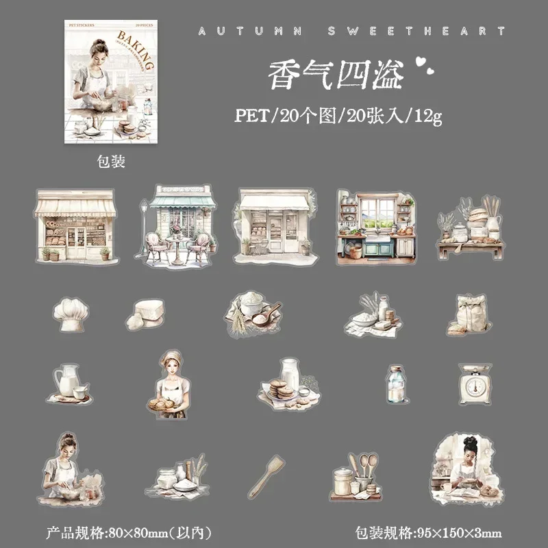 20pcs Shaped Package Gourmet Baking Landscape Room package Sticker Baking Craft Collection Background Scrapbook 150*95mm