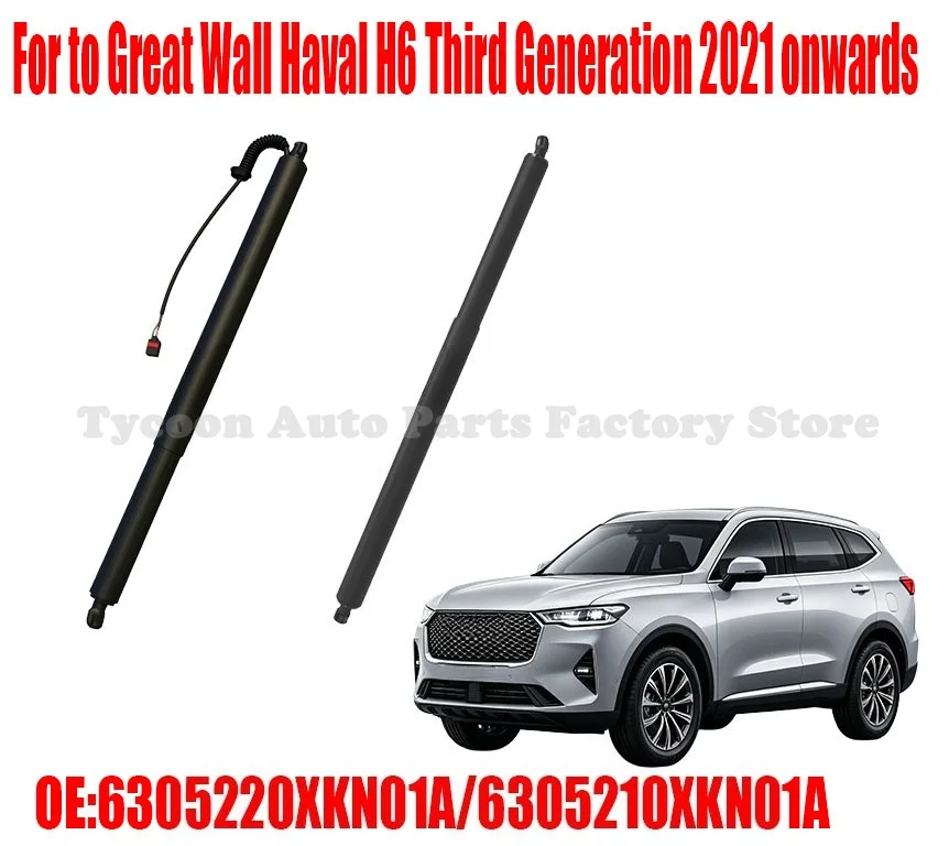 

Electric Tailgate Lift Strut Rear Trunk Shock Support for Haval H6 Third Generation 2021+ OE 6305220XKN01A 6305210XKN01A