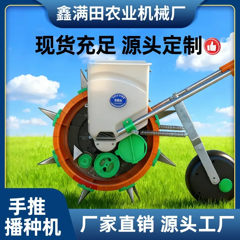 For Corn Peanut Rhubarb Manual Hand Push Planter Multifunctional Seeder Spot Sowing Tool Garden Farm Agricultural Equipment