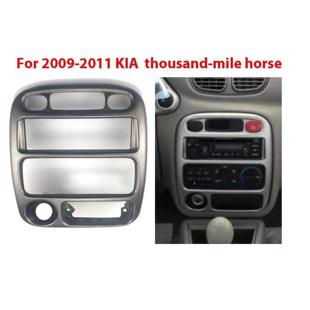 

1Din Car Stereo Radio DVD Player Panel Audio Trim Frame for Kia Rio Qianlima 2009-2011