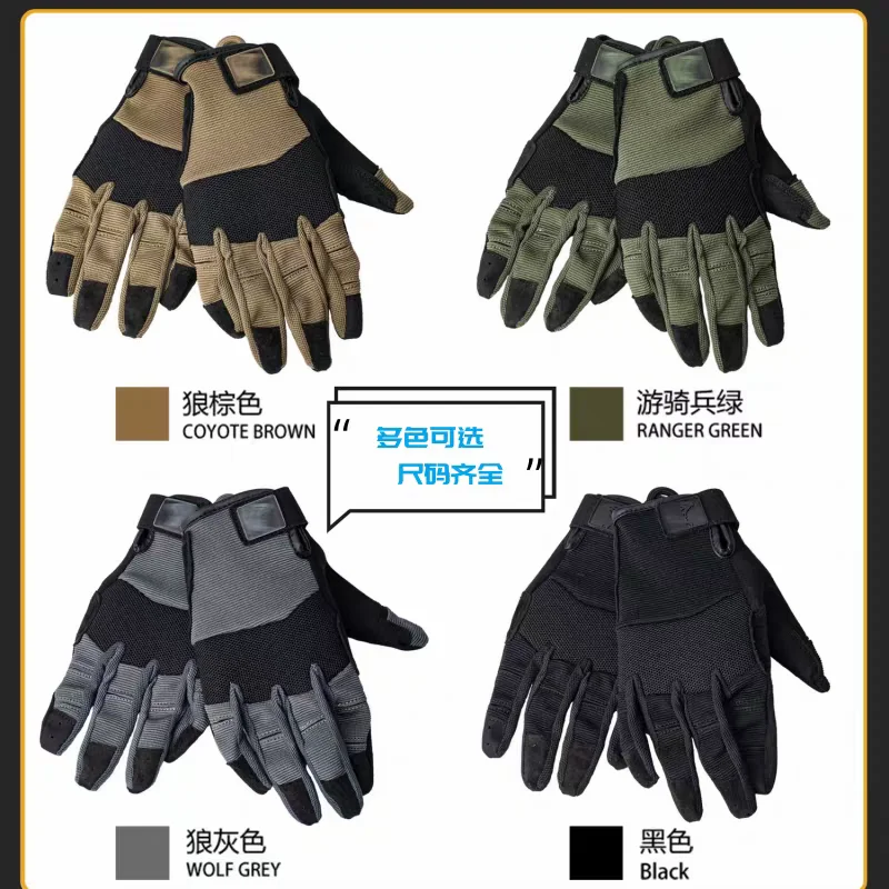 

FDT style gloves for outdoor camping riding Breathable lightweight non-slip touch screen