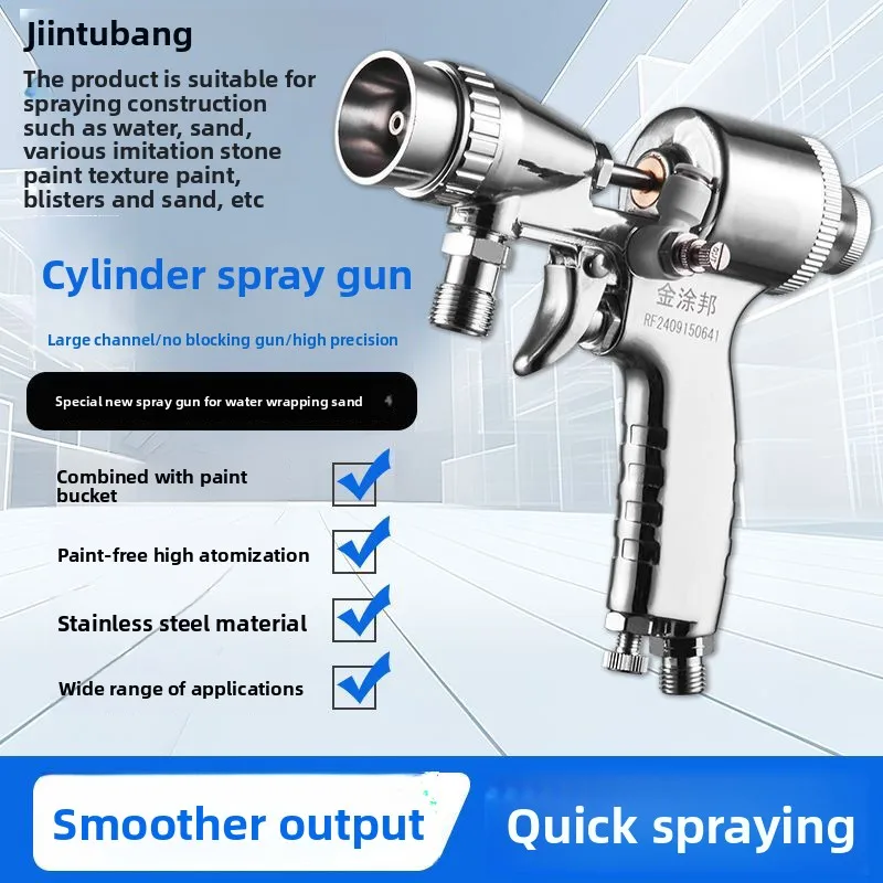 

Jin Tubang Cylinder Type 6D Imitation Stone Paint Water-Wrapped Sand Special Spray Gun Water-Wrapped Water Colorful Paint Spray Gun 4.0.0 Spray Gun