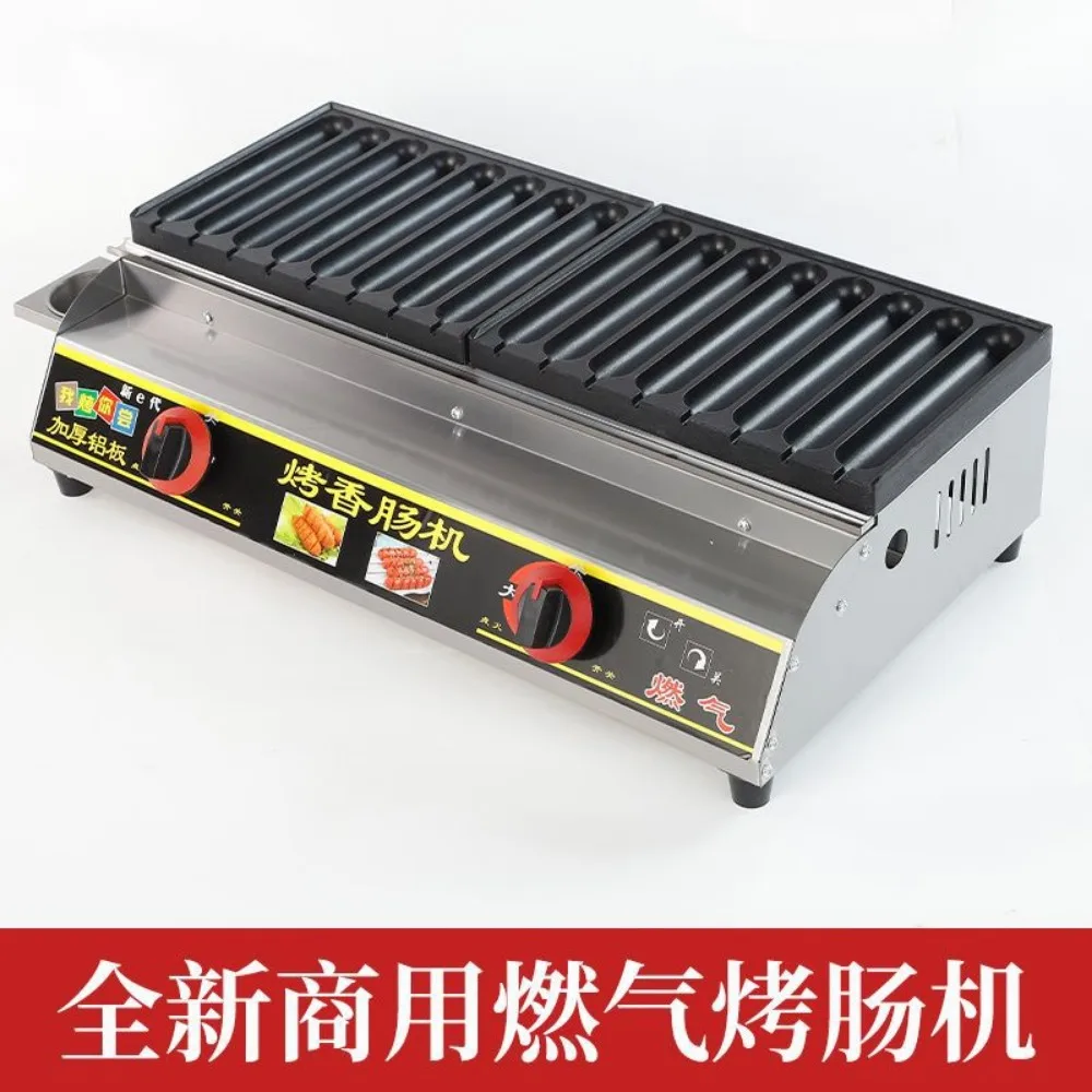 Commercial gas crispy sausages grill machine, Night Market street food Stall Stove Hot Dog Snack cooking furnace