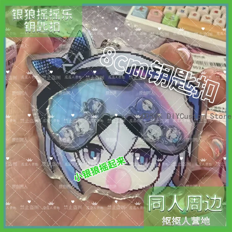 

Game Honkai：Star Rail Silver Wolf Kawaii Q-version Acrylic Keychain Shaker Toys Bag Charm Pendant Fan Collection Gift