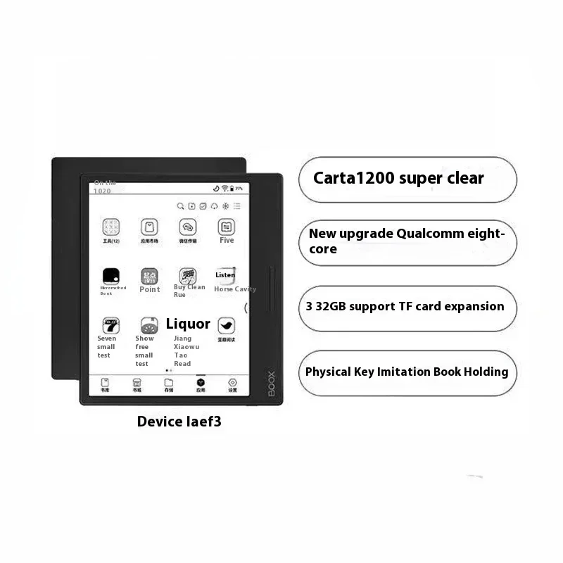ONYX Boox Leaf3 Gift Box 7-inch Reader Tablet Ink Screen E-paper