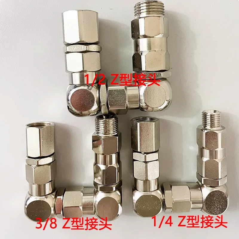 Spray Machine Accessories Z-type Universal Joint Spray Gun 360 Degree Hose Anti Winding Z-type 1/4 3/8 1/2 Interface