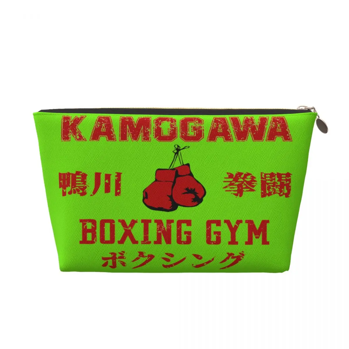 Custom Kamogawa Boxing Gym Travel Toiletry Bag for Women Hajime No Ippo KBG Cosmetic Makeup Bag Beauty Storage Dopp Kit