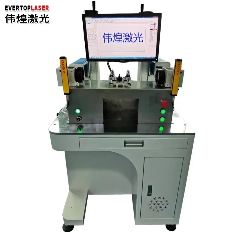 Double-head Automatic Marking Fiber Marking Machine, Double-sided Synchronous Engraving Machine