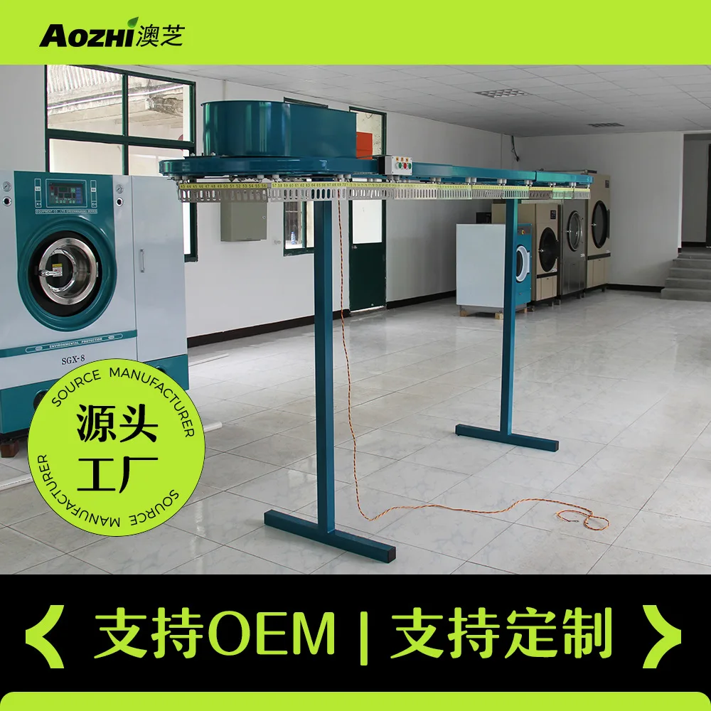 

Clothing Conveyor Line Dry Cleaner Laundry Factory Equipment Clothing Automatic Conveyor Line Rotary Hanger