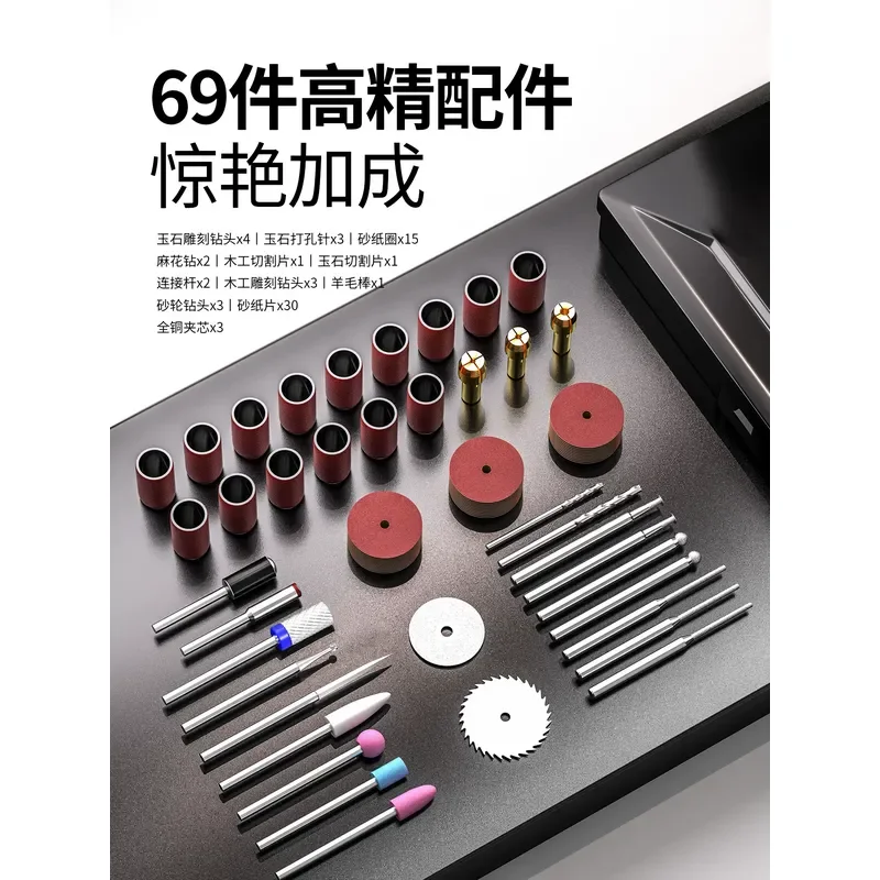 For Electric Grinder Handheld Small Drill for Peach Pit Figure Jade Polishing Engraving Tools Mini Rotary Tool Kit