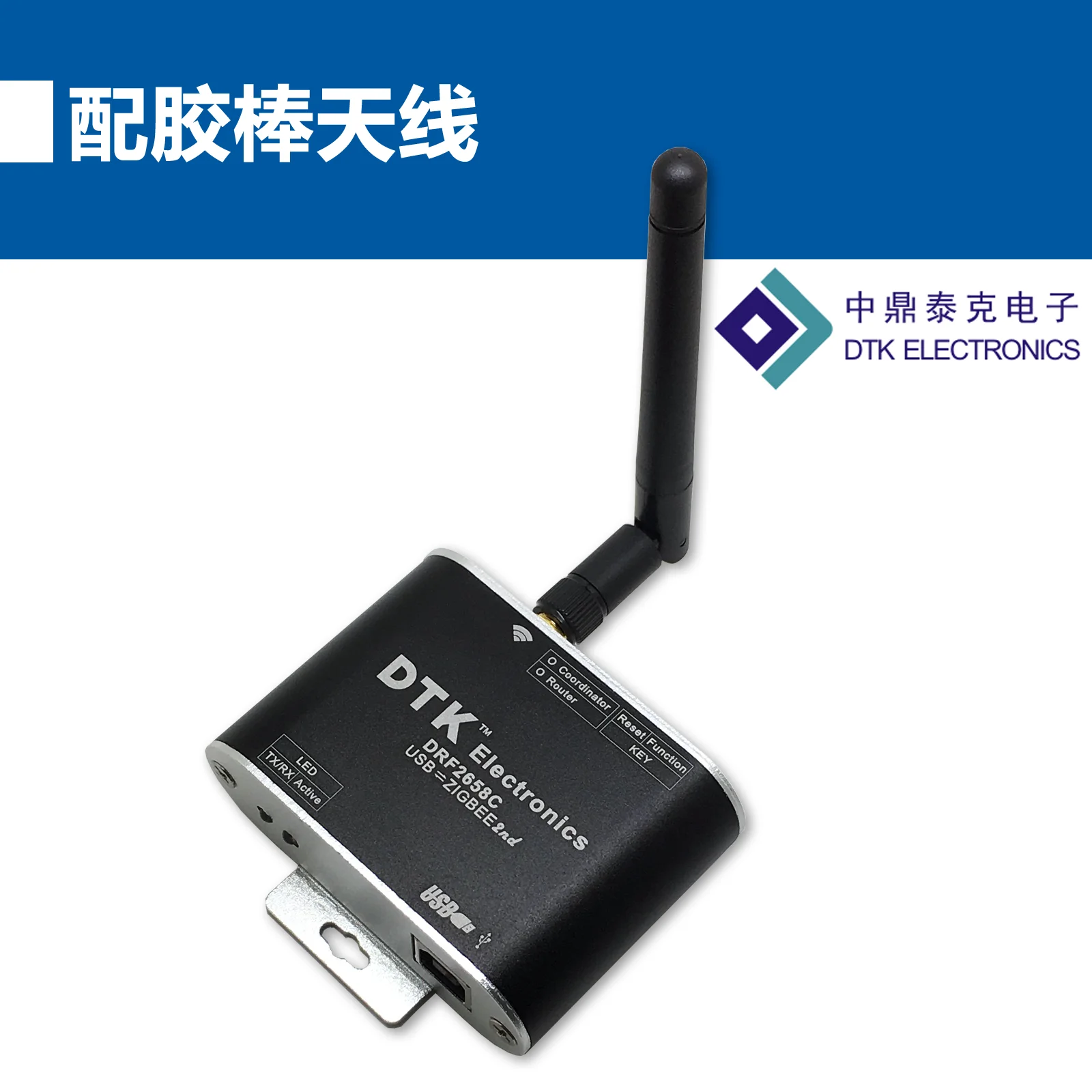 USB-Zigbeeワイヤレスモジュール,伝送1.6km,cc2630チップ,スーパーcc2530,ddrf2658c