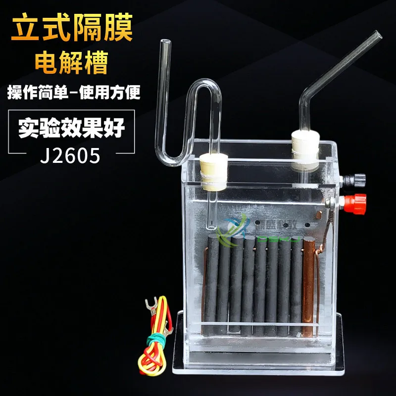 Vertical Diaphragm Electrolyzer J2605 Electrolytic Saturated Salt Hydrochemical Instrument Hydrogen Production Device