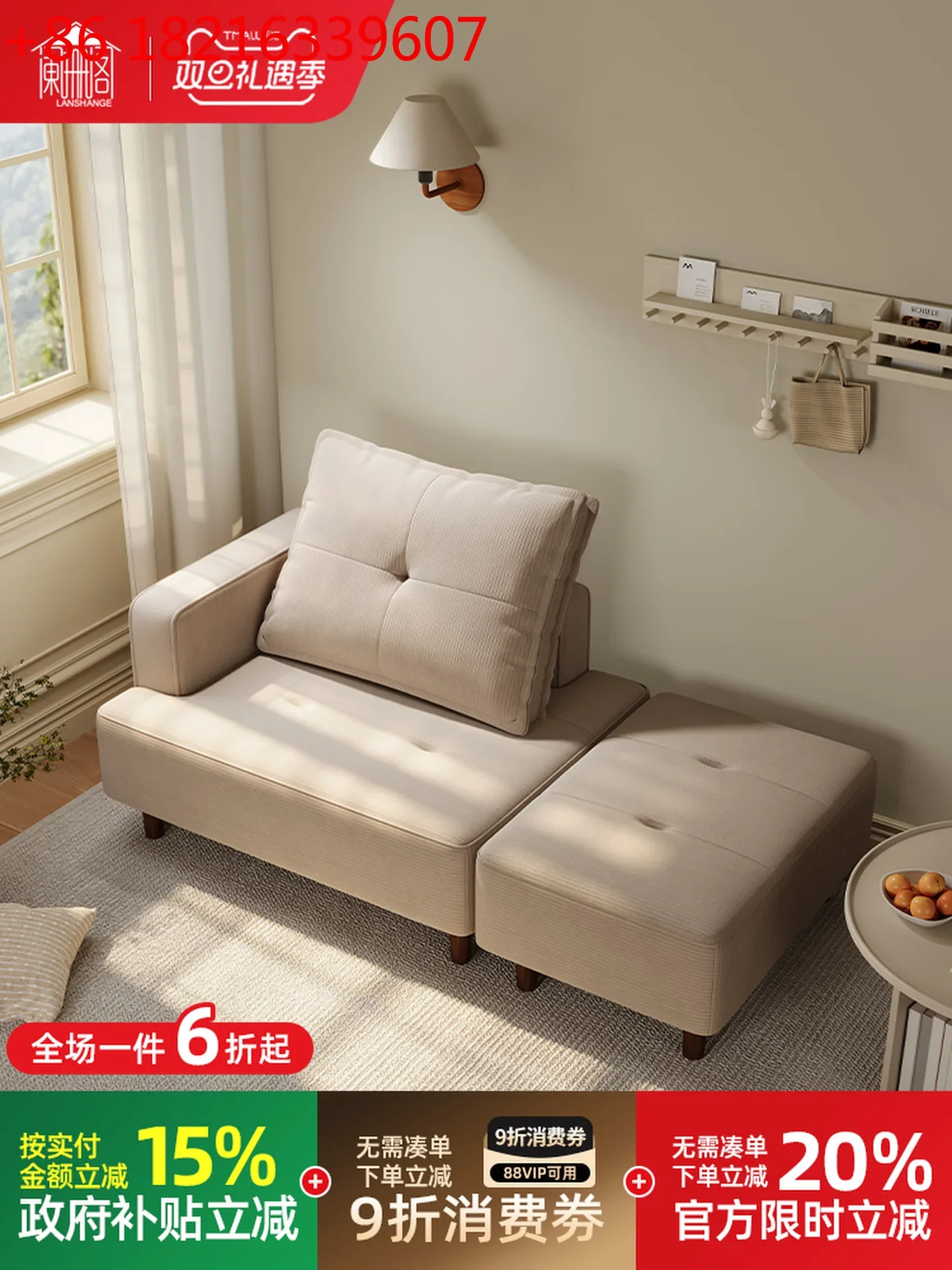 TAO Nordic Double Living Room Bedroom 20 Apartment Combination Lazy Sofa Sitting Area Reception