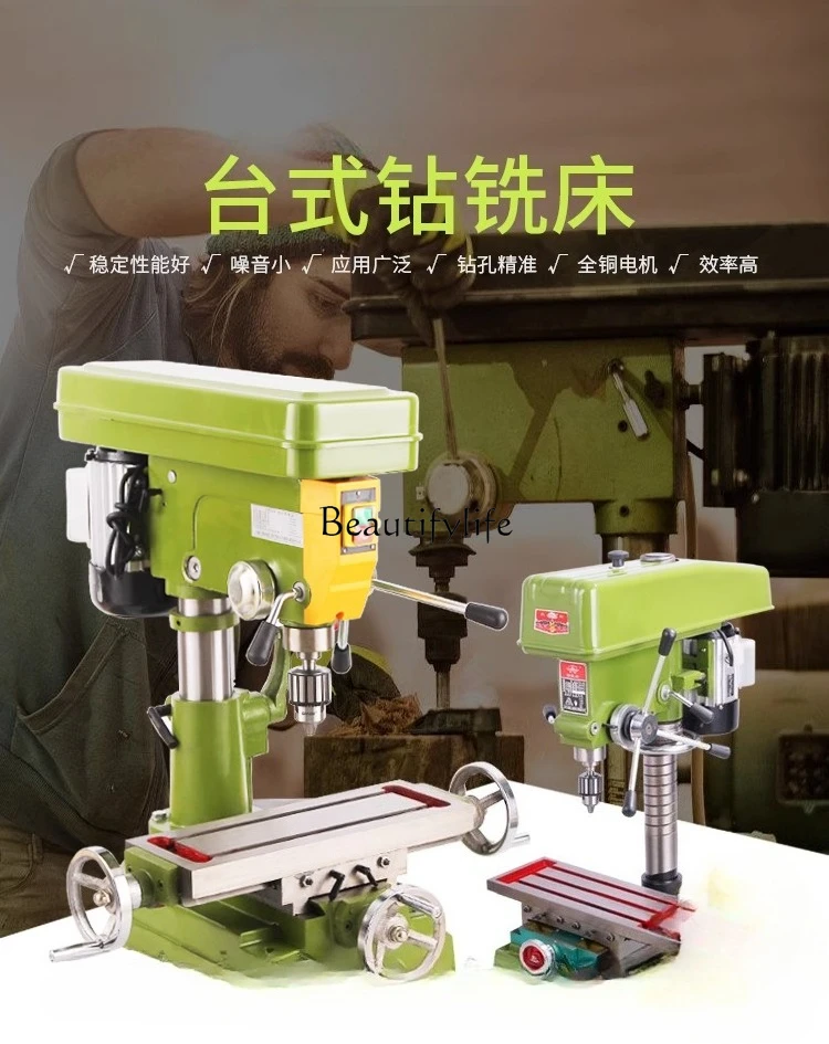 ZX7016 Industrial Benchtop Drilling and Milling Machine Benchtop
