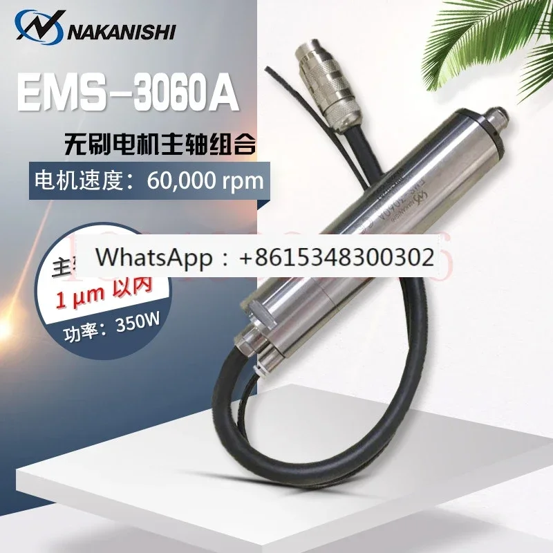 Japan NAKANISHI-NSK…