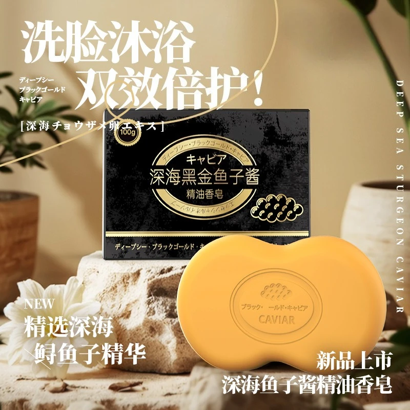 

100g Deep-sea Black Gold Caviar Hand Made Soap Plant Herbal Skincare Soap Refreshing and Oil-controlling Shower and Facial Soap