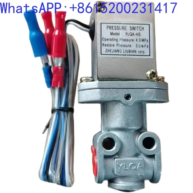 

Zhejiang flow through YLQA-HS oil pump pressure switch IS type detection switch detector YLQA-GS micro switch