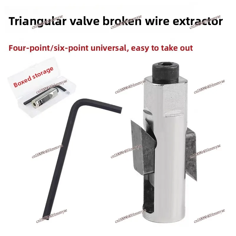 New faucet angle valve broken wire remover tap special wire sleeve