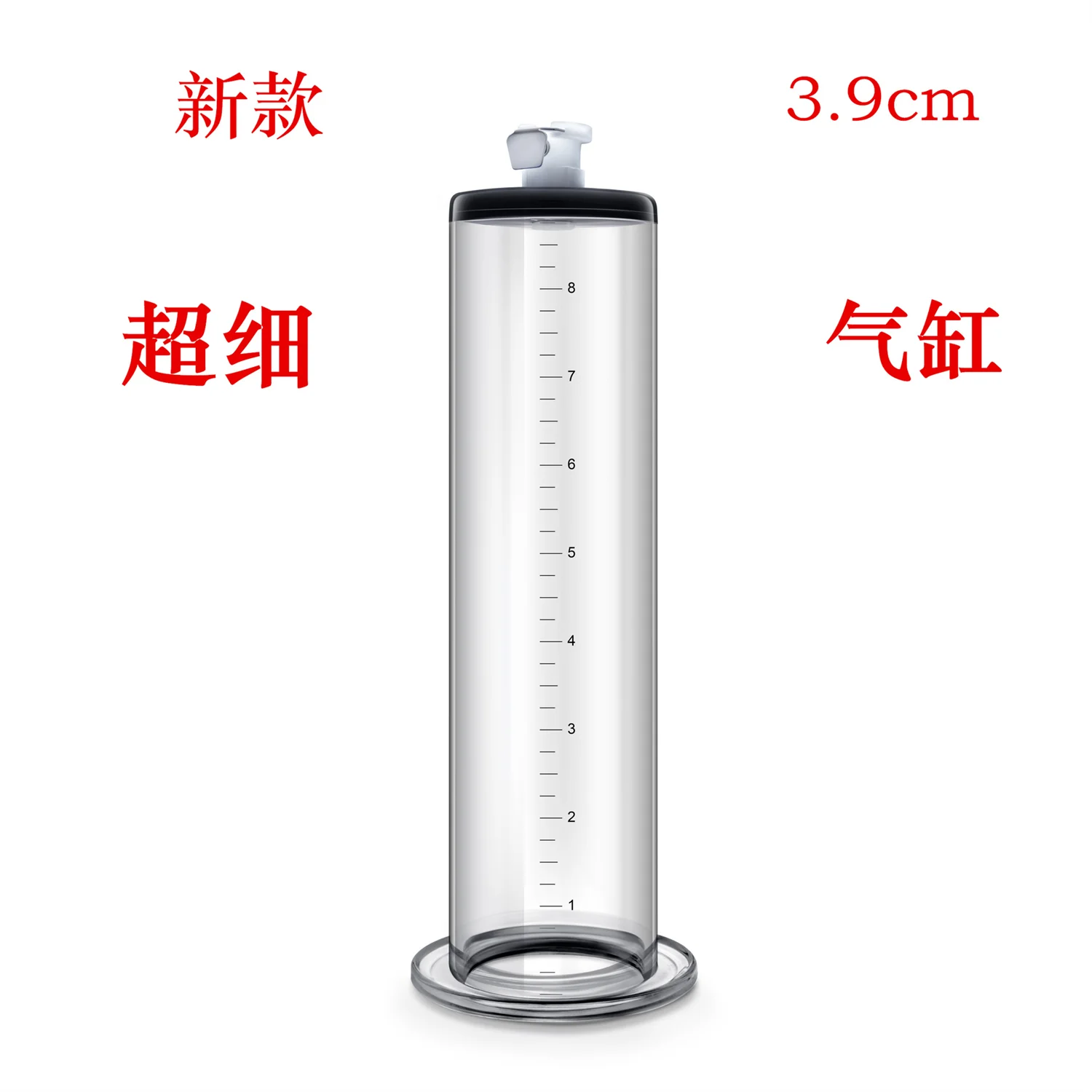 9-inch male suction device, short and high-pressure, small size, metal pressure gauge, widened vacuum base air pump