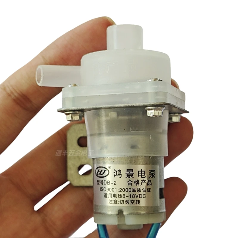 

Electric water heater DB-2 B water pump out motor pumping motor
