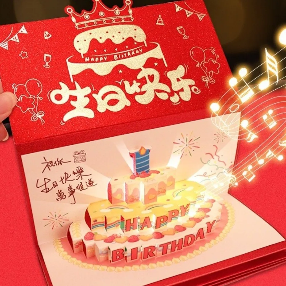 

6/8/10/18 Cards 3D Birthday Red Envelope with Lighting Music HongBao Lucky Money Envelope Folding Best Wishes Money Bag